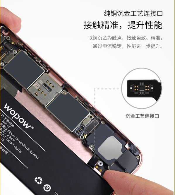 【容量、壽命、解決降頻 三大保證再保固一年 】蘋果 iphone 7P 電池 送 拆機工具 apple 零循環 全新電池