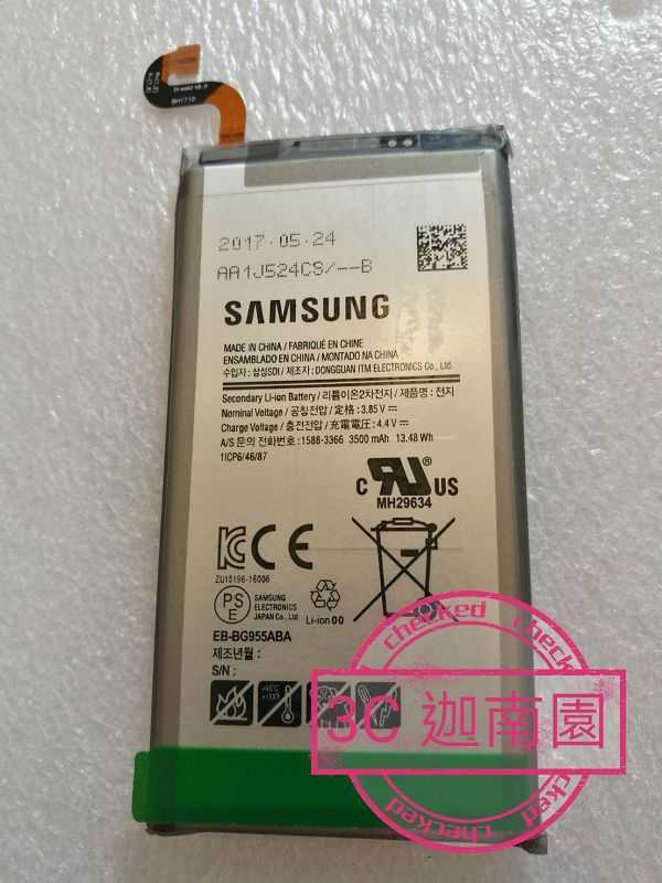 【保固一年】三星 Samsung S8 PLUS G955 原廠電池 內置電池 BG955ABE 3