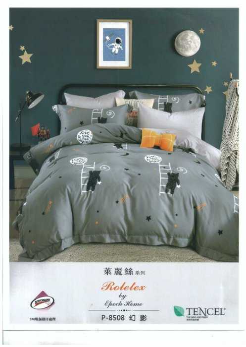 【買貴退 萊賽爾天絲級】台灣製造 雙人 5尺 床包枕套組 抗菌舒敏 吸溼散熱 雙人鋪棉 床罩組 床包 三件式 5x6.2