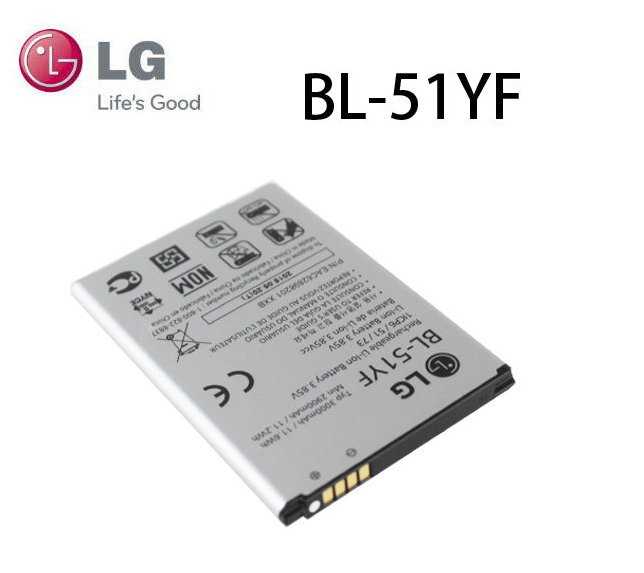 【保固一年】LG G4 原廠電池 H815 BL-51YF 3000mAh 原廠 電池 樂金