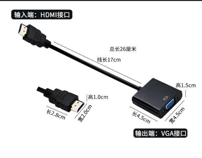 【保固一年】HDMI 轉 VGA HDMI 轉 VGA D-Sub 轉接頭 hdmi to vga 轉換器 轉接線音源