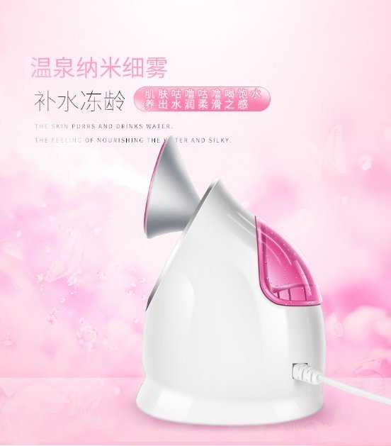 【保固一年 】2018 精油 金稻 蒸臉器 KD-2331A 熱噴 蒸臉  離子噴霧器  補水器 加濕器 升級款加大水箱