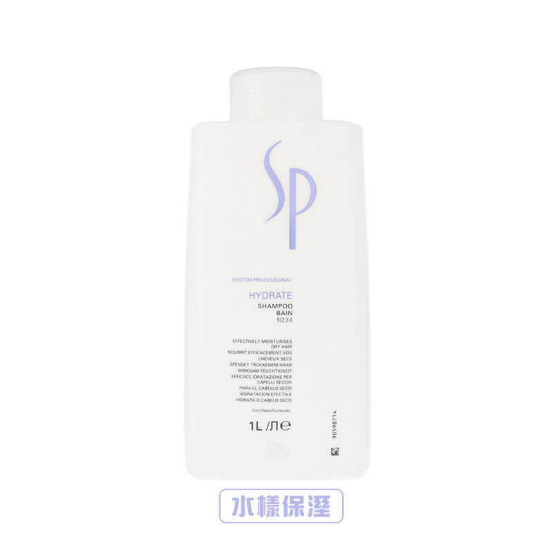 📣六星沙龍 假一賠百📣WELLA 威娜 德國 SP專業髮護 1000ml 喀什米爾 水漾 彈力 定色 純淨 調理