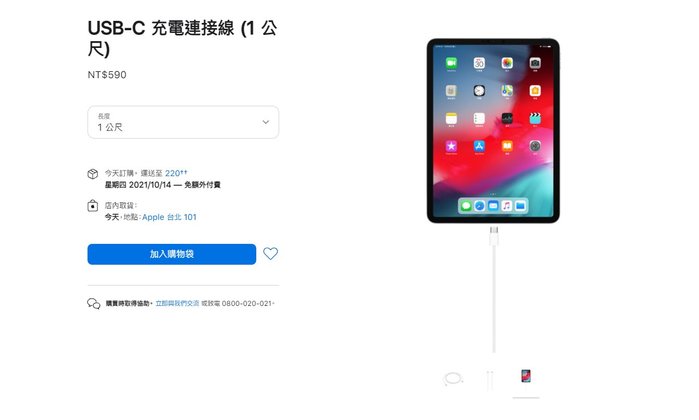 💯保固一年👍🏻IPHONE USB-C TYPE C 對TYPE C PD 連接線(1M)/支援快充 充電線