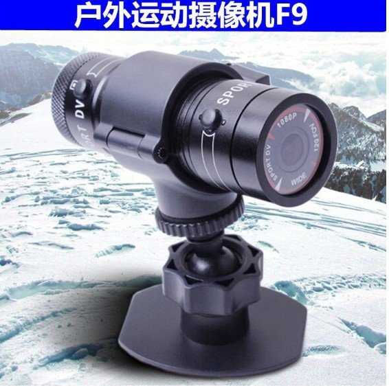 【保固一年 防水級】超高清 F9 運動 相機 1080P 防水 迷你 微型 攝影機 夜視 監視器 錄影 攝像 監控 密錄