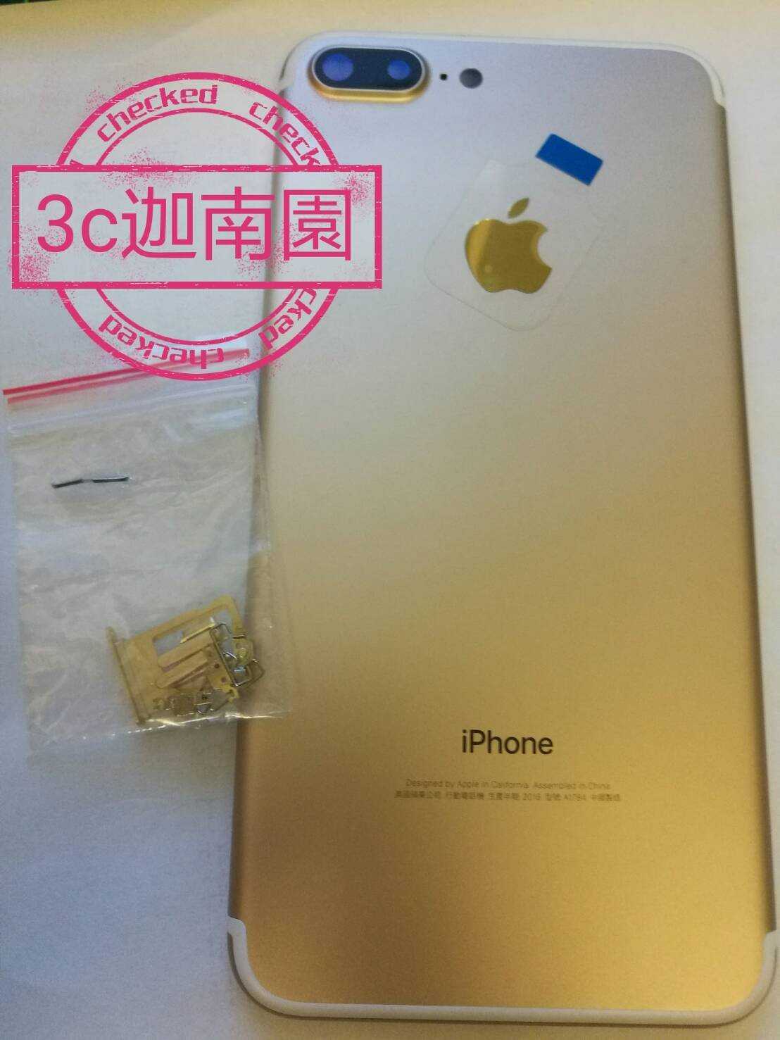 【原廠背蓋】Apple iphone 7 PLUS 原廠背蓋 背殼 手機殼 贈手工具 (含側按鍵) - 金色