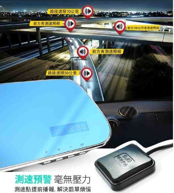【保固一年 】 focuso 台灣專用 4.3寸高清雙鏡頭行車記錄儀  雙鏡頭 行車記錄器 測速 GPS  倒車顯影