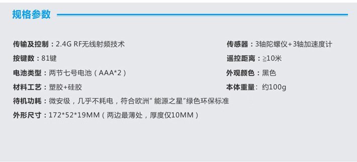 【保固一年 高階網路版】MX3 飛鼠 空中飛鼠 無線遙控器 安卓遙控器 飛鼠 紅外飛鼠  2.4G  無線鍵盤 安博盒子