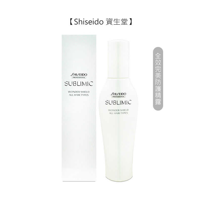 💈日本沙龍💈Shiseido 資生堂 芯之麗 全效完美防護精露 輕縈保濕 豐澤乳 亮澤乳 護髮乳 免沖 護髮 公司貨 