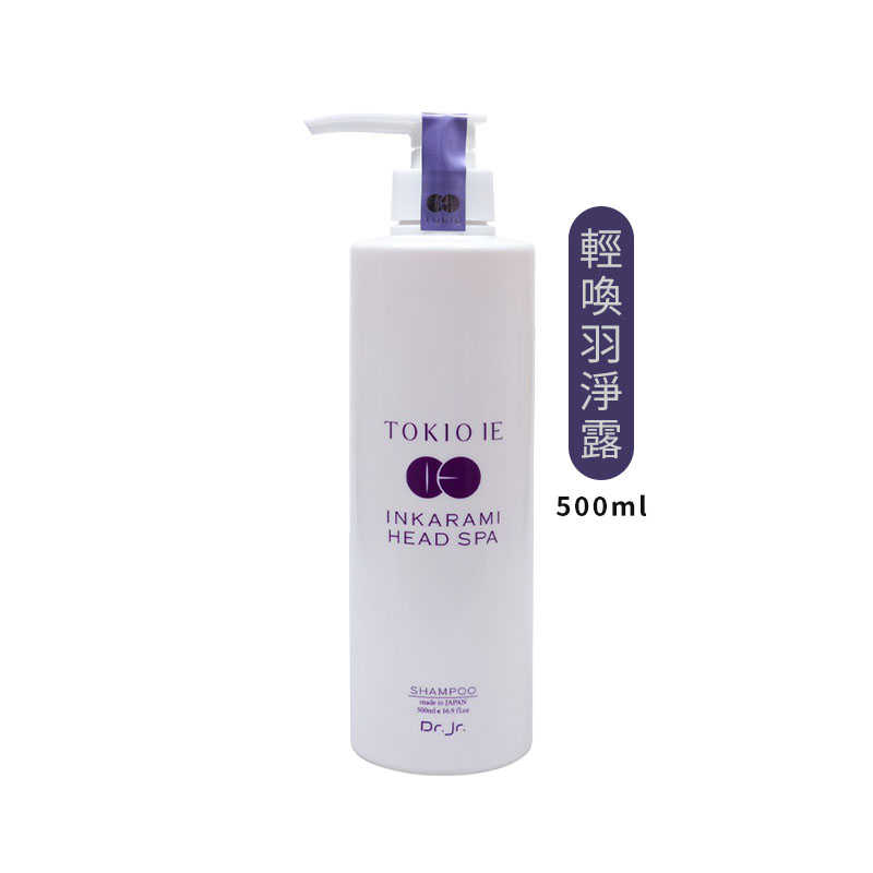 🍊六星日本沙龍聖品🍊京喚羽 TOKIO IE 輕 喚羽凝脂/淨露 200ml 500ml 沖洗 護髮 洗髮精 公司貨