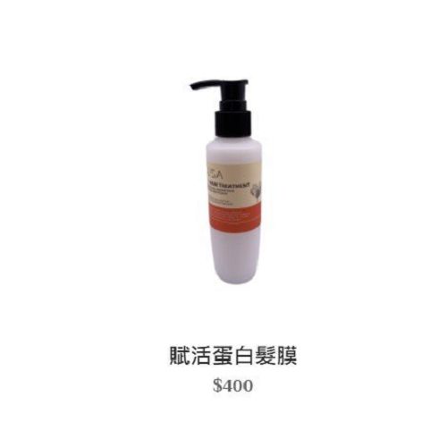 🏆 六星沙龍級🏆Dusa 度莎 賦活蛋白髮膜 150ml 台灣公司貨 💯正品 DUSA 護髮