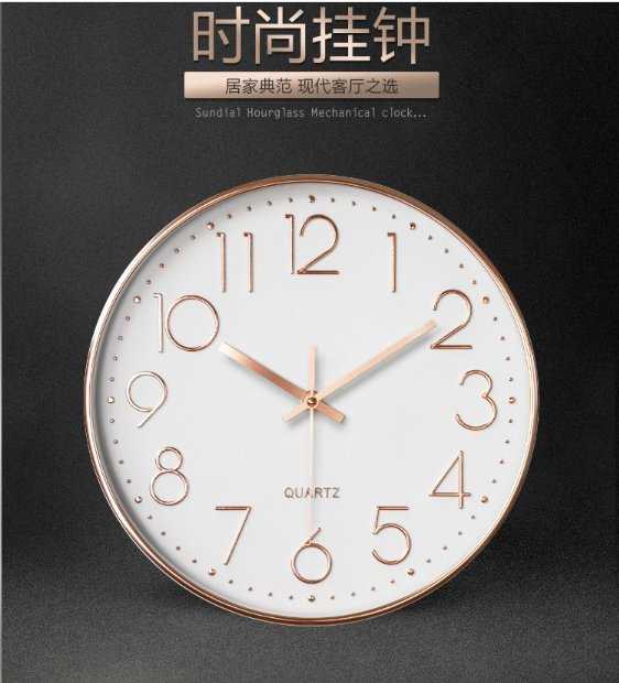 【保固一年 】時尚 超靜音掛鐘 創意 時鐘 客廳 立體數字 刻度 掛鐘 鐘錶批發 12寸 30CM