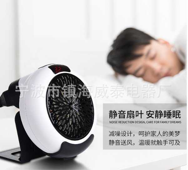 【 保固一年】Wonder Heater迷你 暖風機/取暖器 TUV GS/CE 認證 暖氣