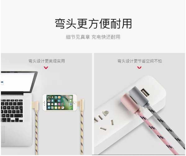 【保固一年 七天不滿意包退 】 Awei 用維 CL-91角線 彎頭 蘋果 IPHONE  傳輸線 充電 數據線 快充