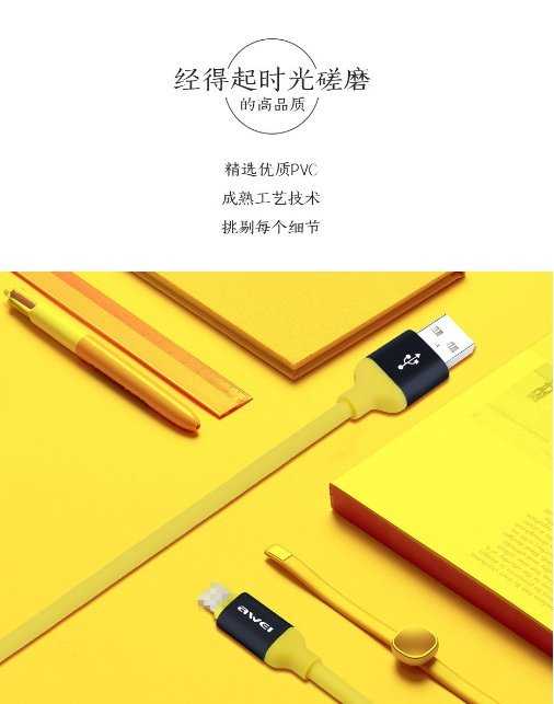 【保固一年 】 AWEI 用維 CL-80 IPHONE 充電線 傳輸線 抗咬 水管線 PVC 圓線 2A 快充 數據線