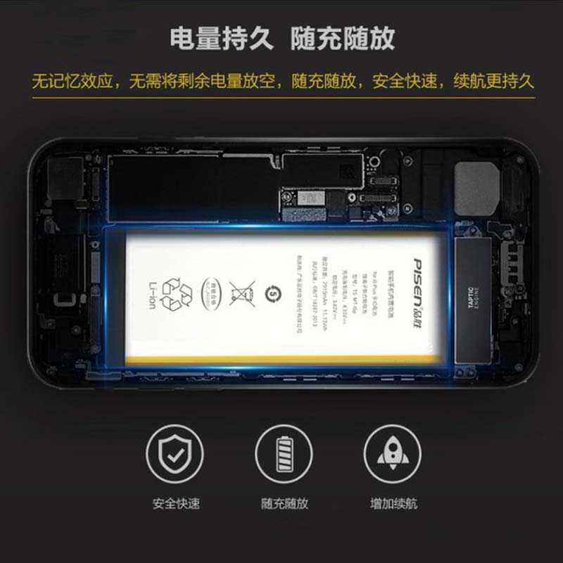 【解決容量、壽命、降頻 保固一年 】蘋果 iphone 8 IPHONE8 電池 送 拆機工具 apple 零循環