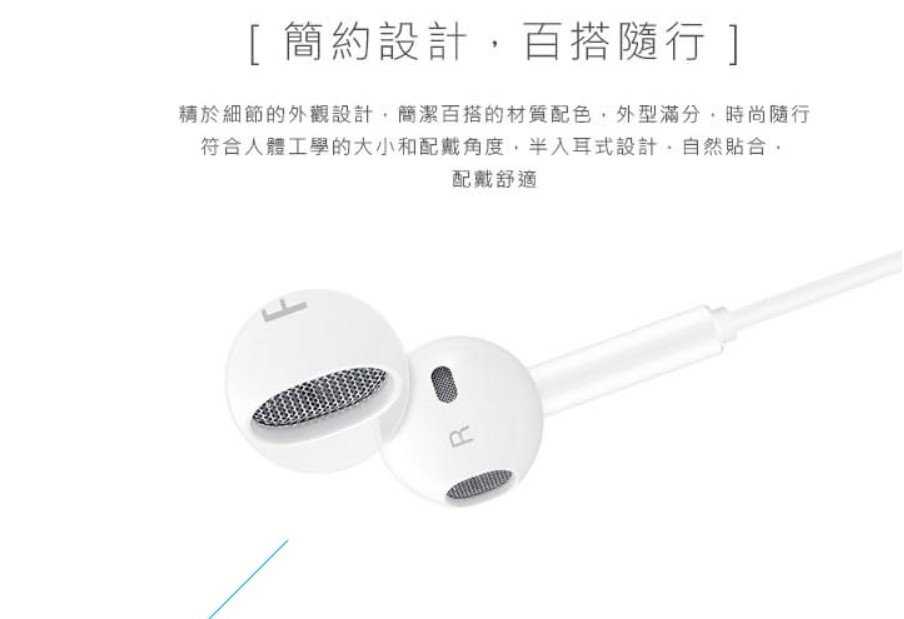 【保固一年】 HUAWEI 華為 原廠 Type C 經典耳機  Mate20/ P20等系列