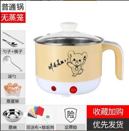 【保固一年 狂送七大贈品】潮亞 110V伏 飯鍋 電煮鍋 旅遊鍋 學生 宿舍 電鍋 迷你 電熱鍋 電熱水壺 不帶蒸籠