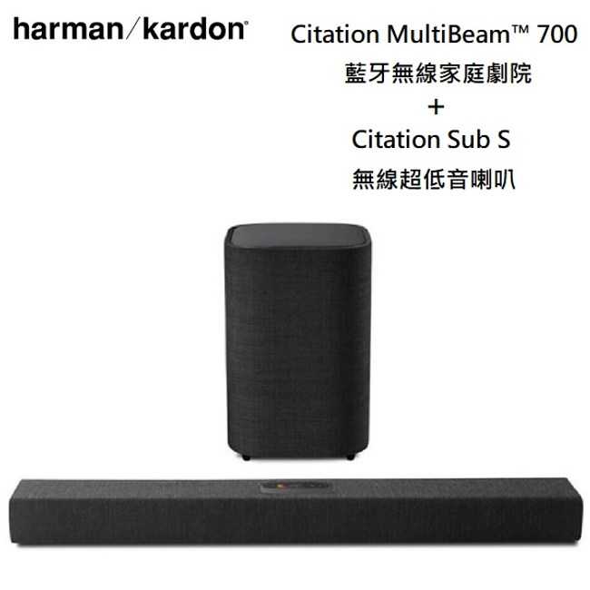 Harman Kardon 無線家庭劇院+無線超低音喇叭 Citation MultiBeam™ 700+Sub S 黑