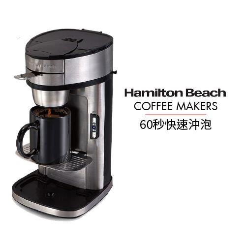 《限時優惠》美國 Hamilton Beach 漢美馳 美式咖啡機 COFFEE MAKERS A84