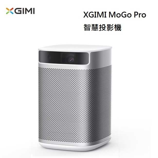XGIMI 可攜式智慧投影機 MoGo Pro