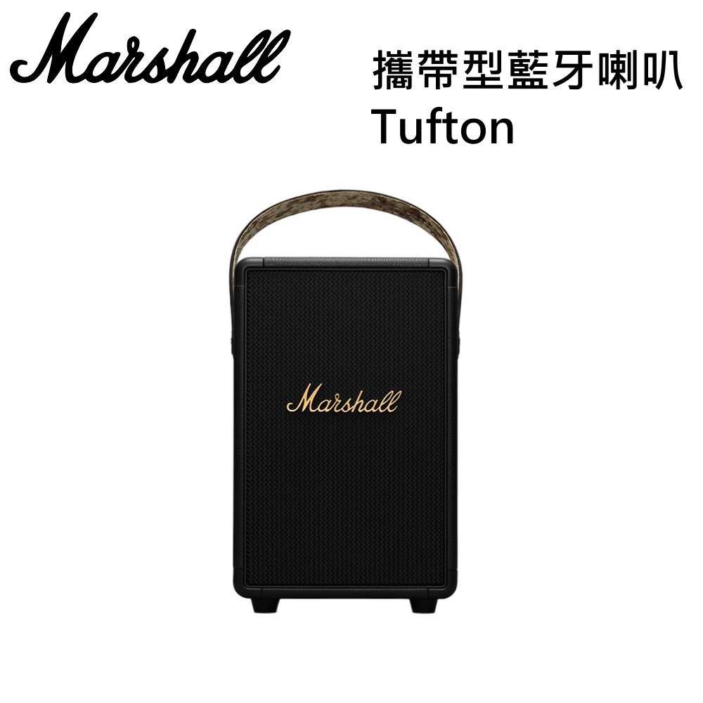 【登錄18個月保固】Marshall Tufton 攜帶型藍牙喇叭 Tufton 古銅黑 公司貨