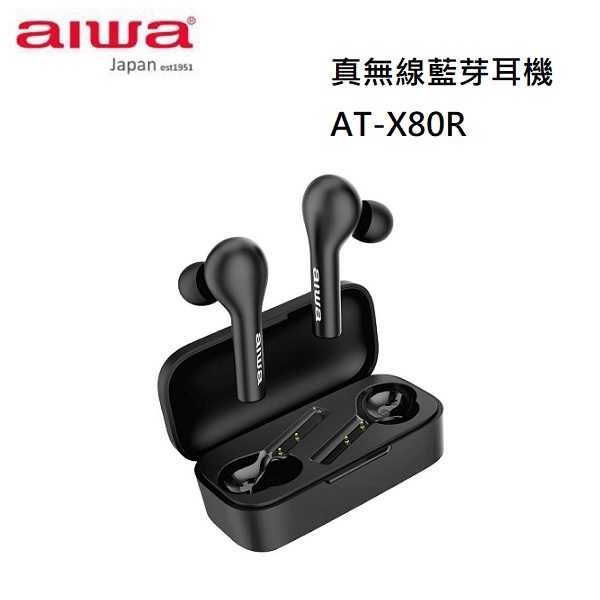 AIWA 愛華 真無線藍芽耳機 AT-X80R 公司貨