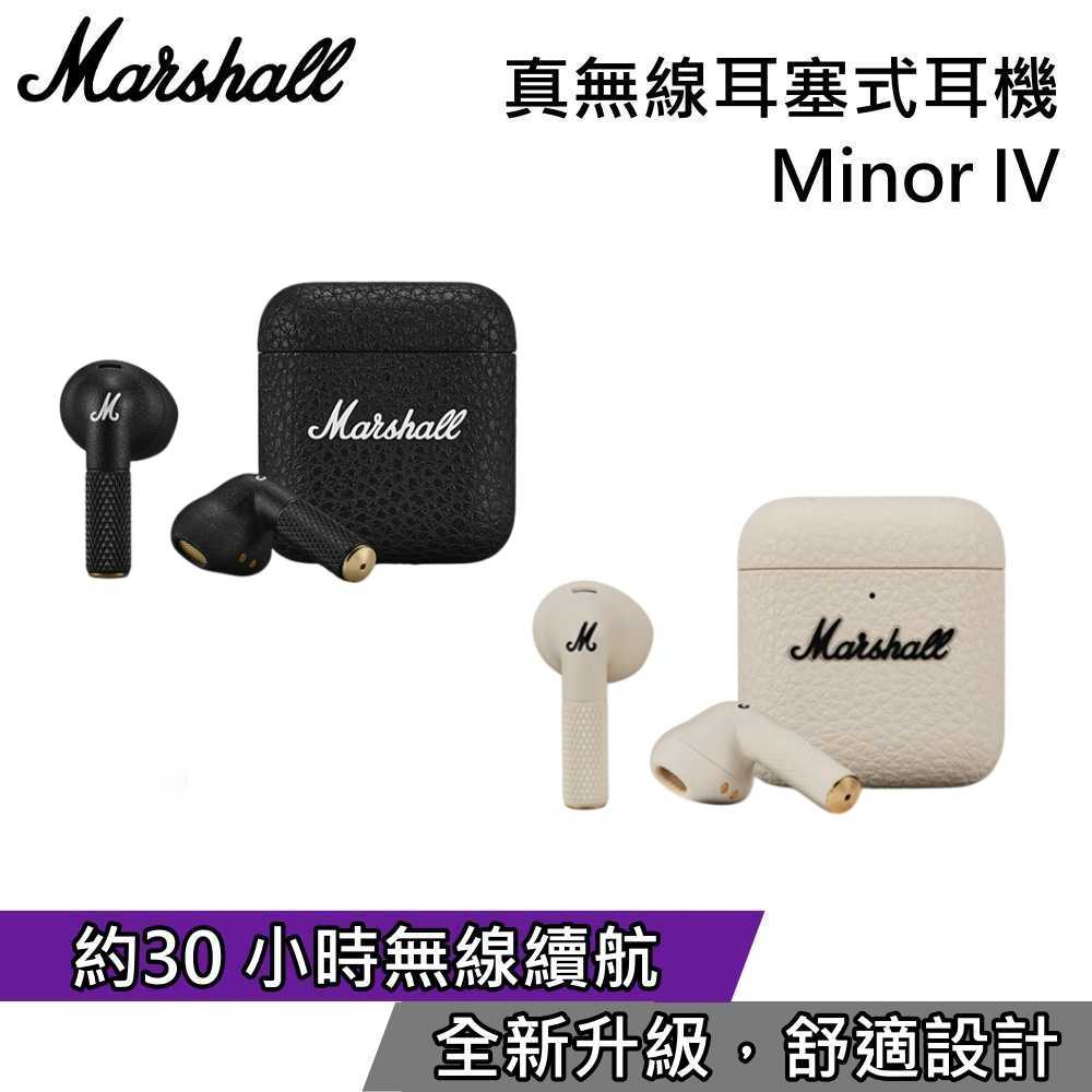 【母親節限時促銷▼】Marshall Minor IV 真無線耳塞式耳機 藍牙耳機 公司貨 登入保固18個月
