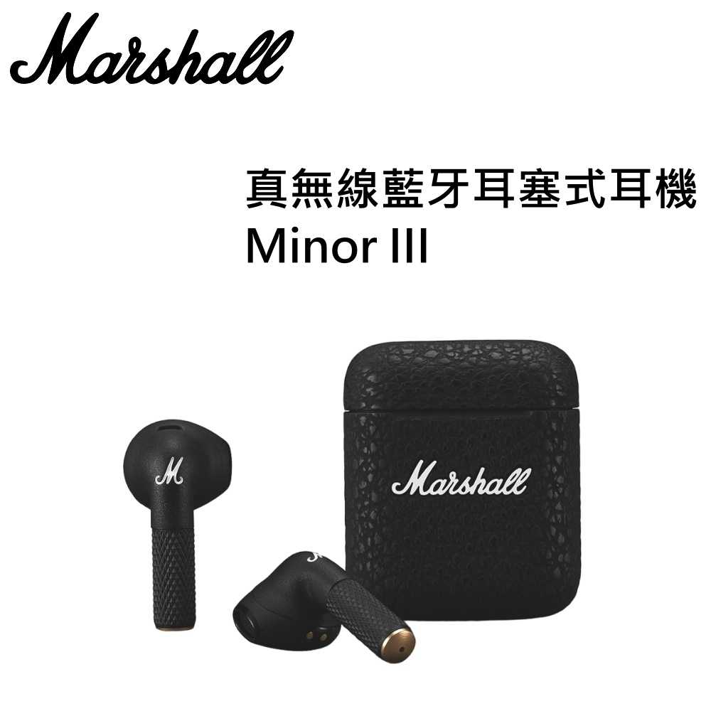 【登錄18個月保固】Marshall Minor III 真無線藍牙耳塞式耳機 Minor III 公司貨