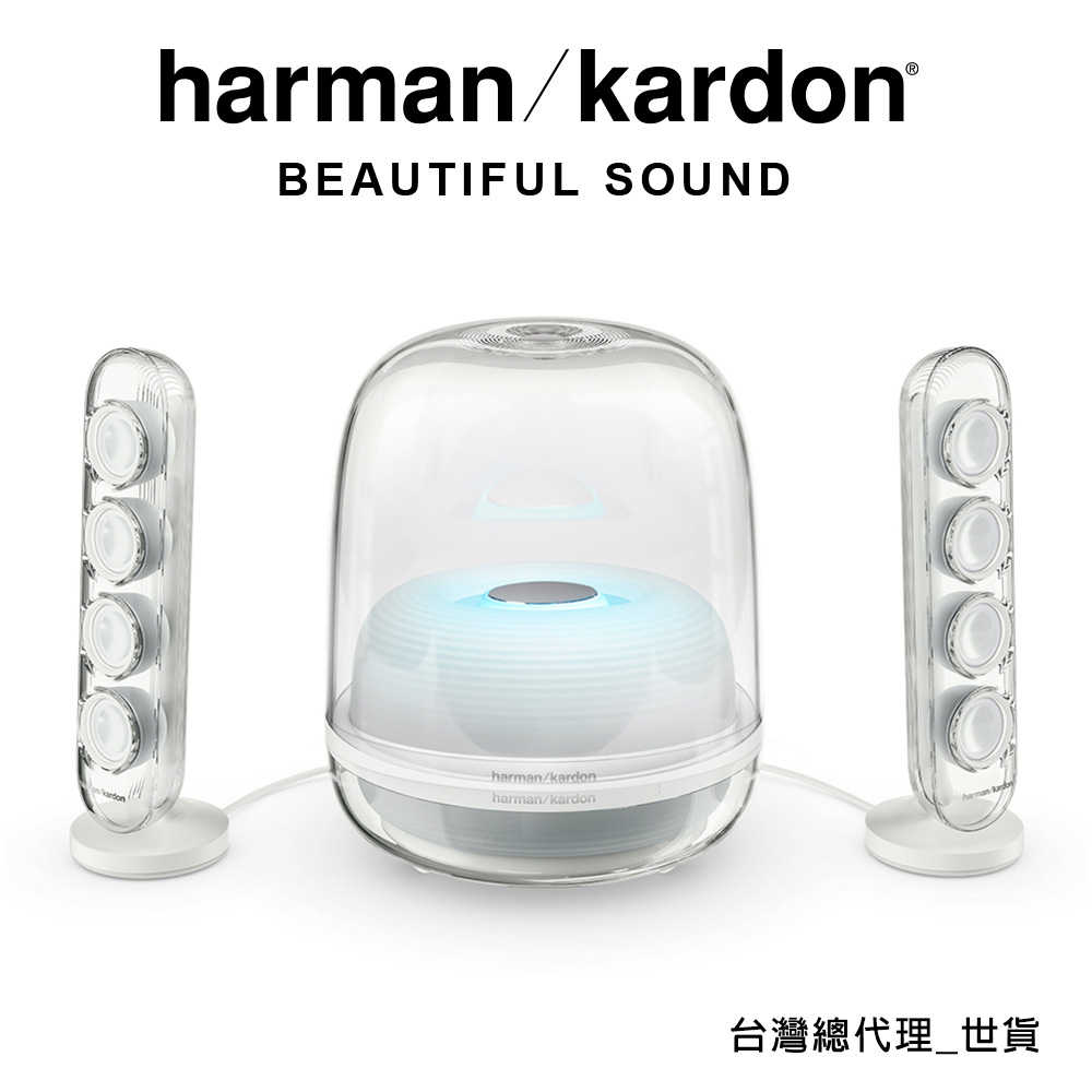 Harman/Kardon 哈曼卡頓 藍牙2.1聲道多媒體 水母喇叭 SOUNDSTICKS 4 公司貨