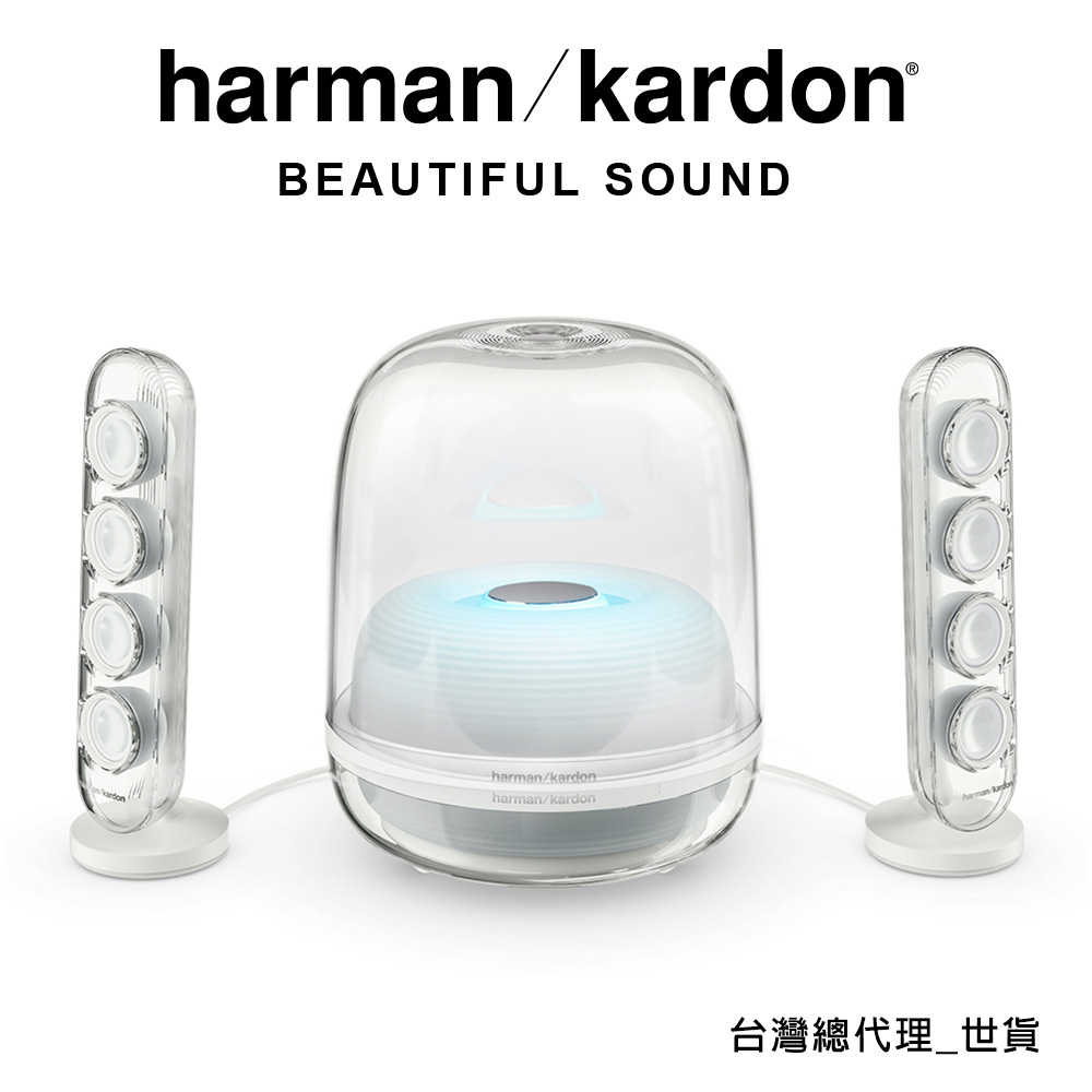 【領券再折 限時下殺▼】Harman/Kardon 藍牙2.1聲道 水母喇叭 SOUNDSTICKS 4 公司貨