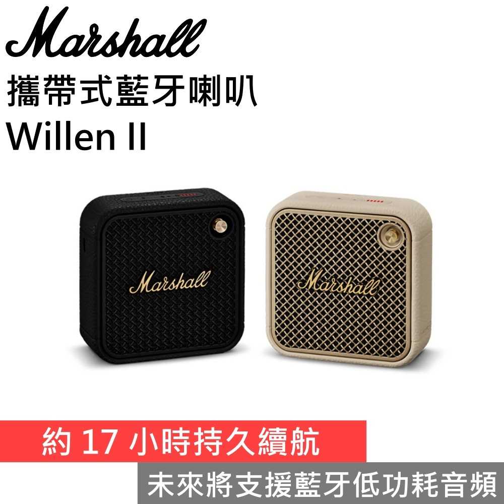 【領券再折 限時下殺▼】Marshall Willen II 攜帶式藍牙喇叭 登錄保固18個月 台灣公司貨