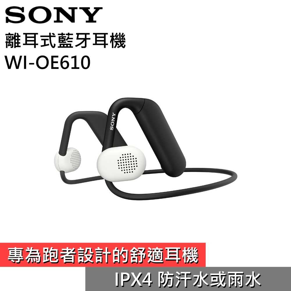 【618年中狂降▼】SONY 索尼 WI-OE610 藍牙耳機 離耳式耳機 運動耳機 臺灣公司貨