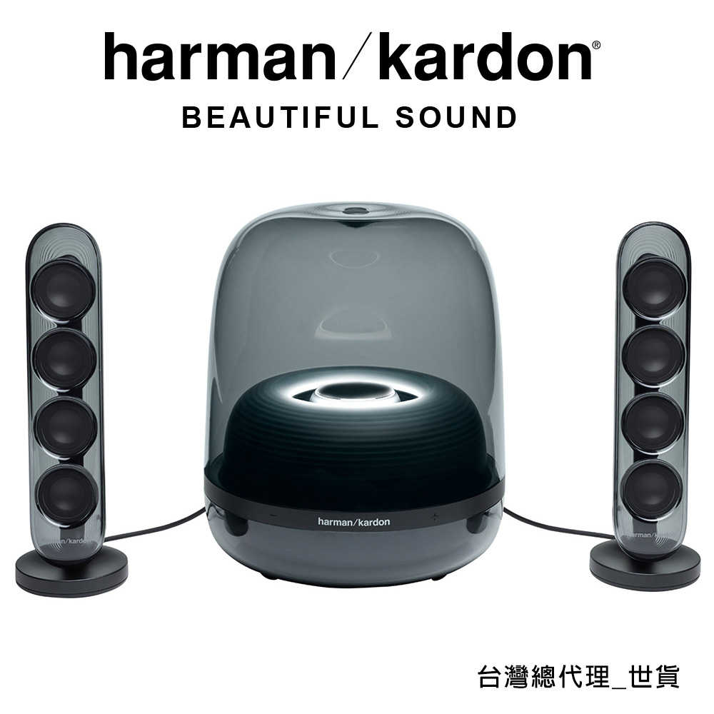 Harman/Kardon 哈曼卡頓 藍牙2.1聲道多媒體 水母喇叭 SOUNDSTICKS 4 公司貨