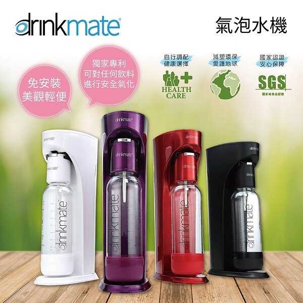 7_《限時優惠 領券再折》DRINKMATE 美國 氣泡水機1L+0.5L水瓶+CO2瓶 Rhino410犀牛機