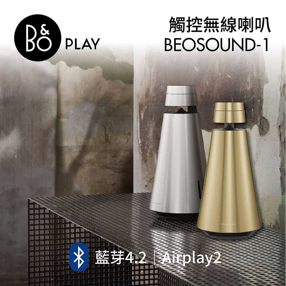 B&O PLAY 丹麥 觸控無線喇叭 BEOSOUND-1 公司貨