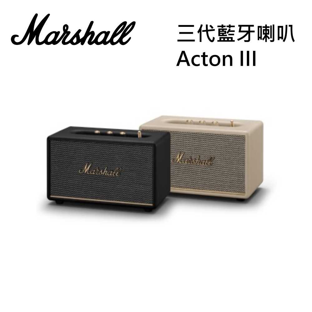 【登錄18個月保固】Marshall Acton III 藍牙喇叭 全新第三代 Acton III 台灣公司貨