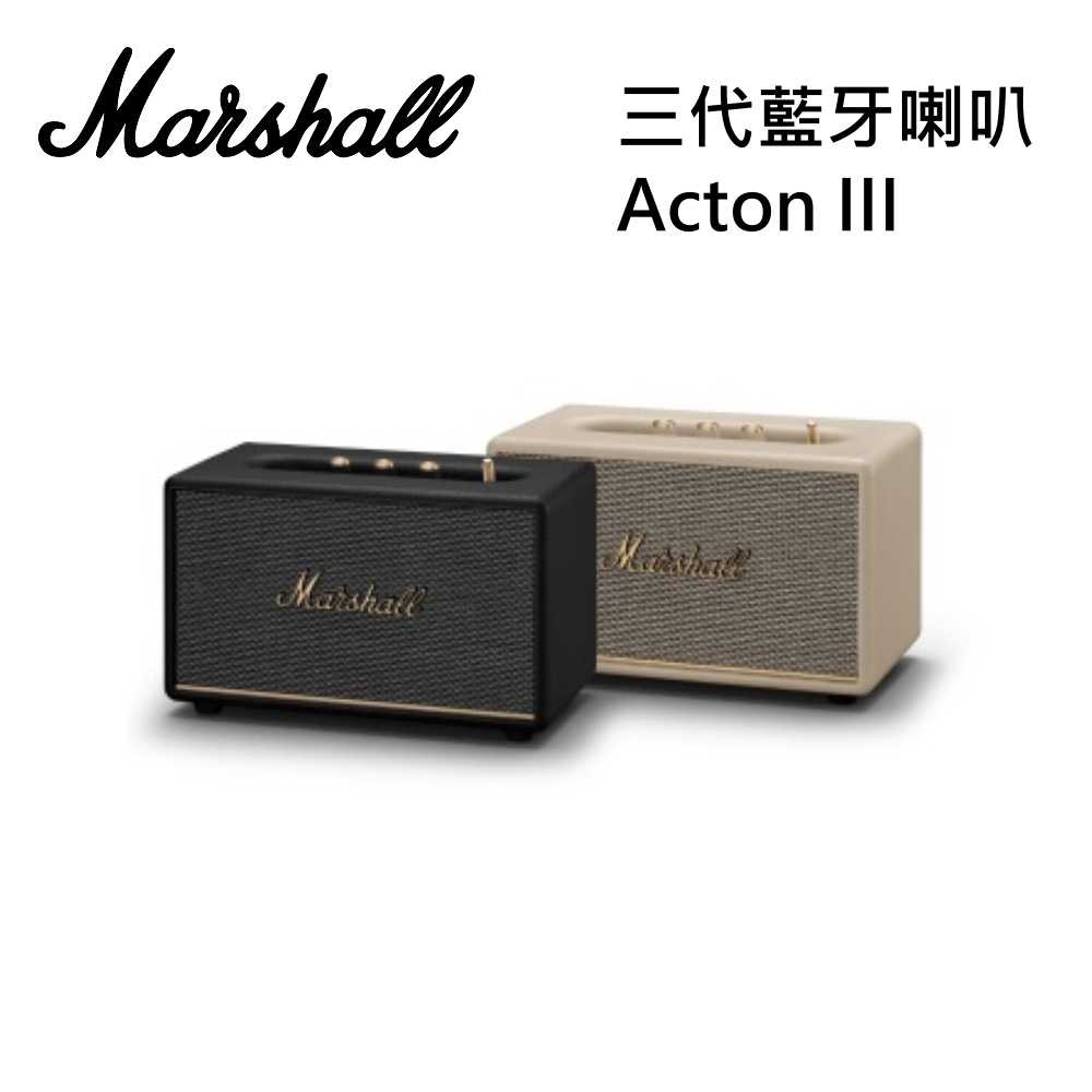 【領券再折 限時下殺▼】Marshall Acton III 藍牙喇叭 Acton III 台灣公司貨→登錄18個月保固