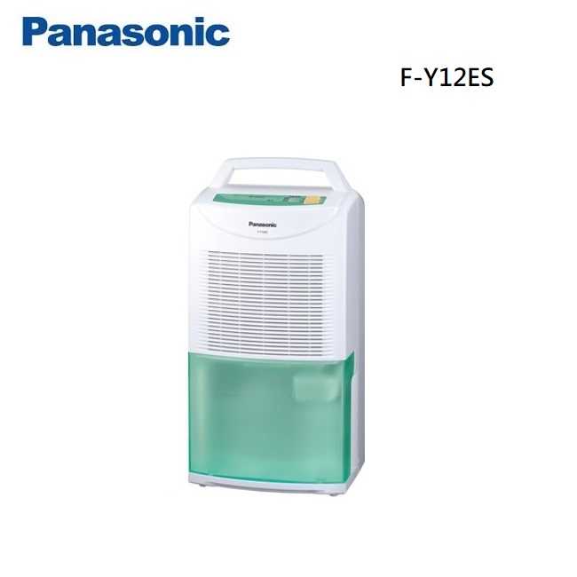 【可申請節能補助】Panasonic 國際牌 F-Y12ES 6公升除濕機 F-Y12ES 公司貨