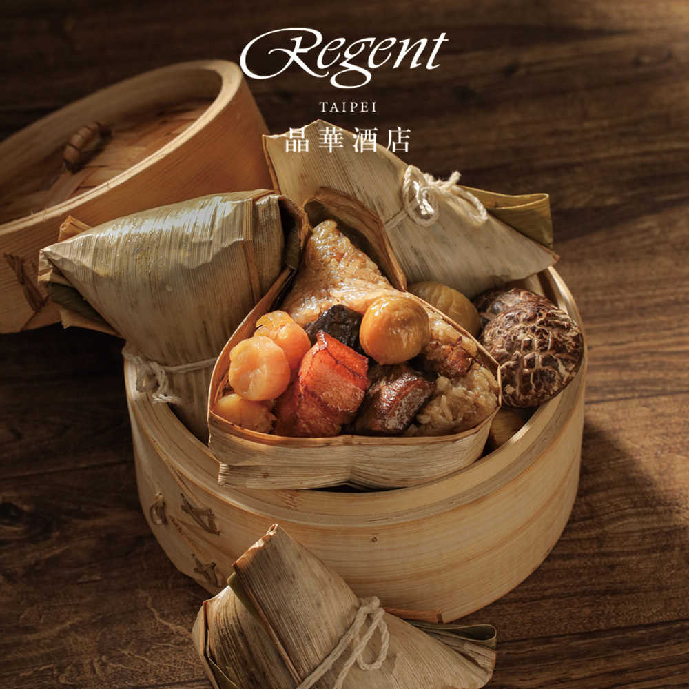 【台北晶華酒店】爆款粽2盒組(干貝八寶粽禮盒+經典南北粽禮盒)