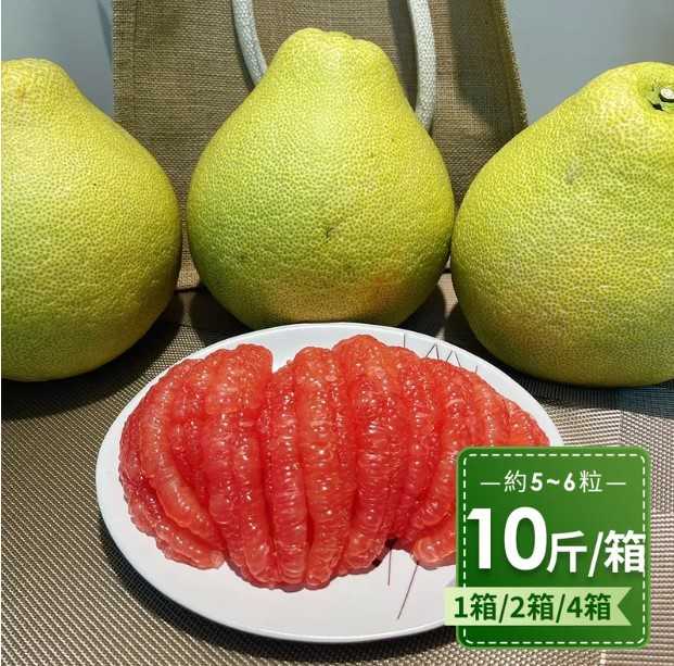 【橘人限定】【旺財果園】台南麻豆文旦柚 50年老欉紅柚禮盒10斤(約5-6粒/箱)