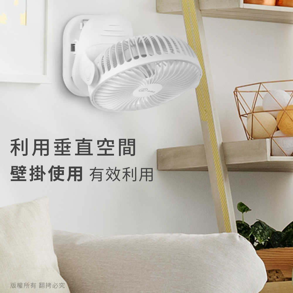 aibo 6吋 四檔調速/可定時 夾式/自動擺頭風扇