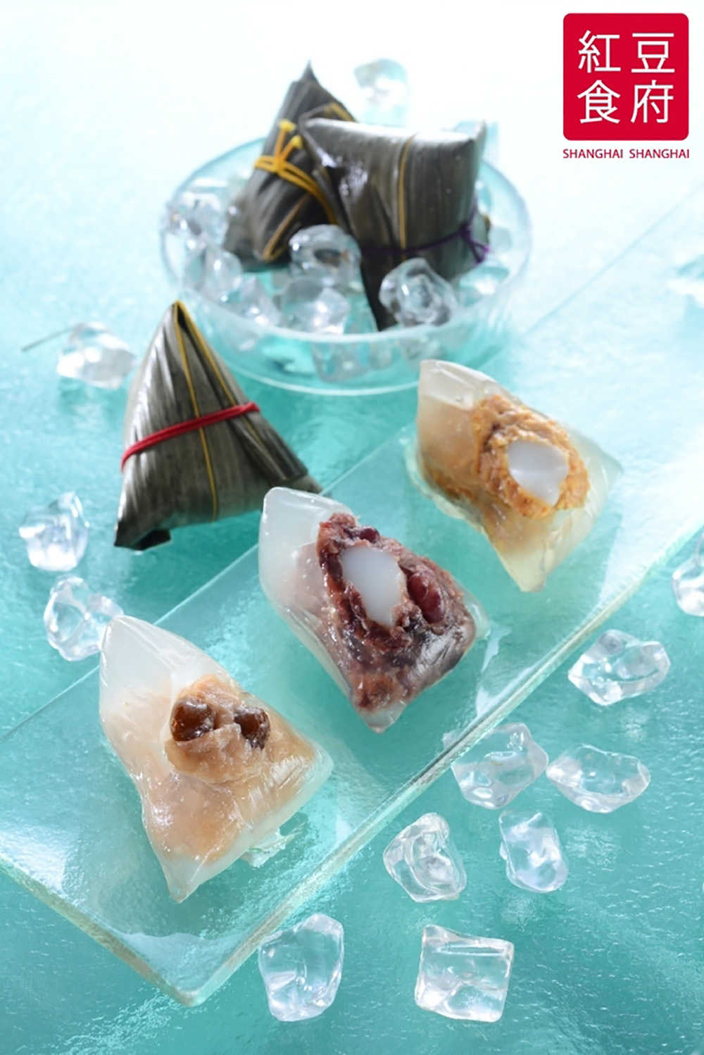 【紅豆食府】甜心冰粽組1盒 9入 (純素+奶素)