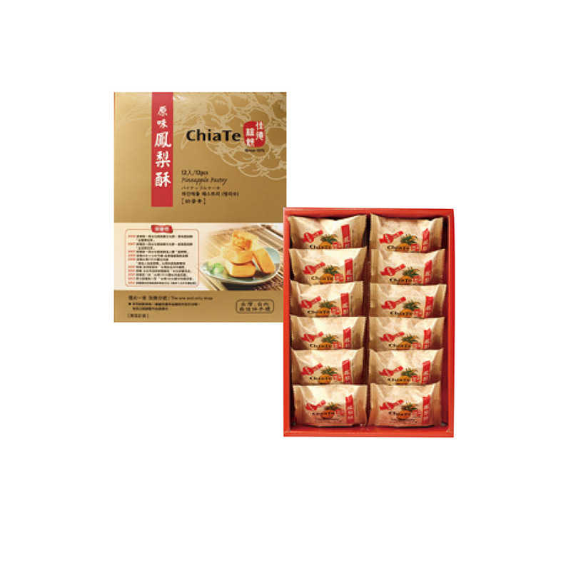 【橘人限定】【佳德】鳳梨酥禮盒12入/盒