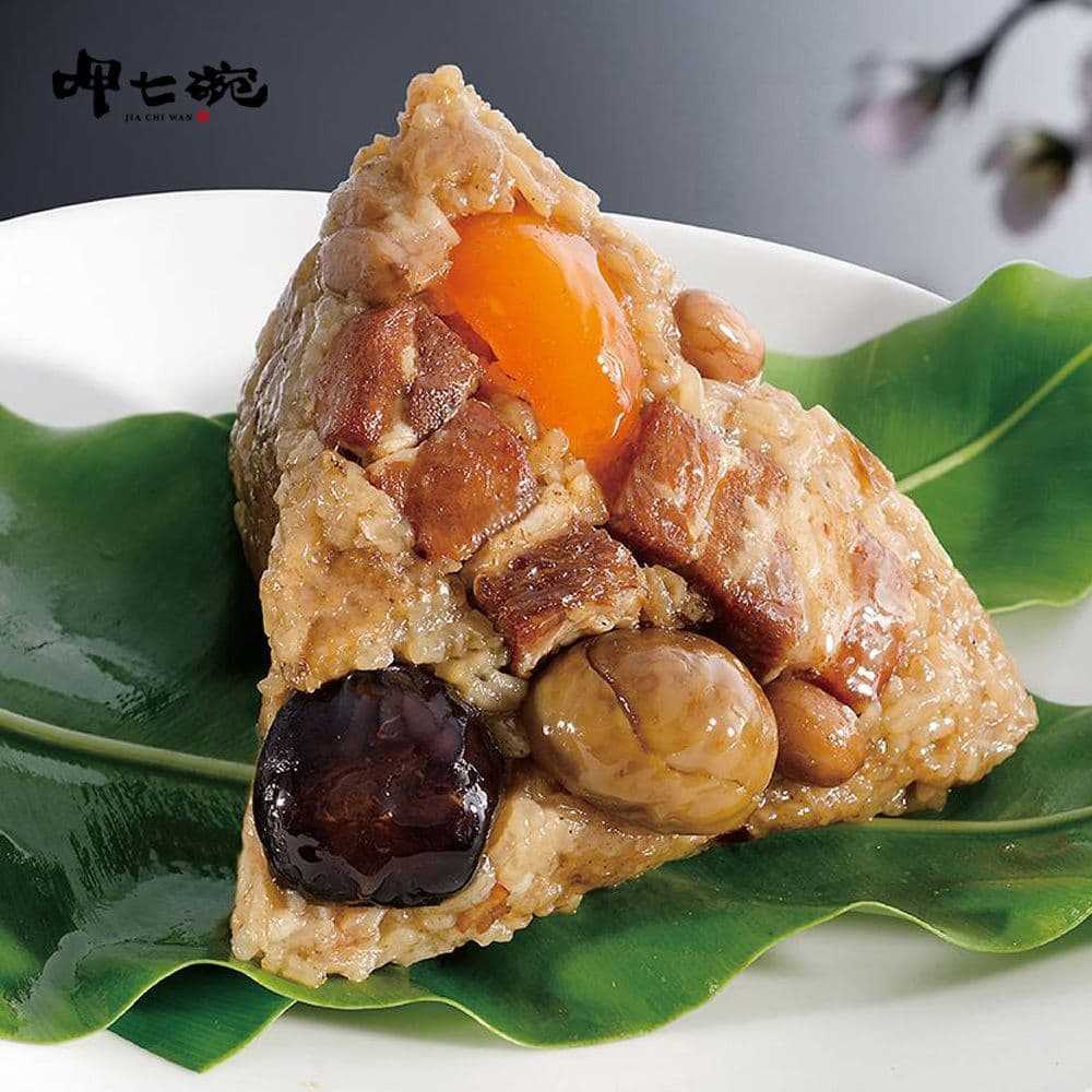 【橘人限定】【呷七碗】招牌肉粽3包組共18入(國宴干貝粽6粒+頂級北部粽6入+頂級南部粽6入)