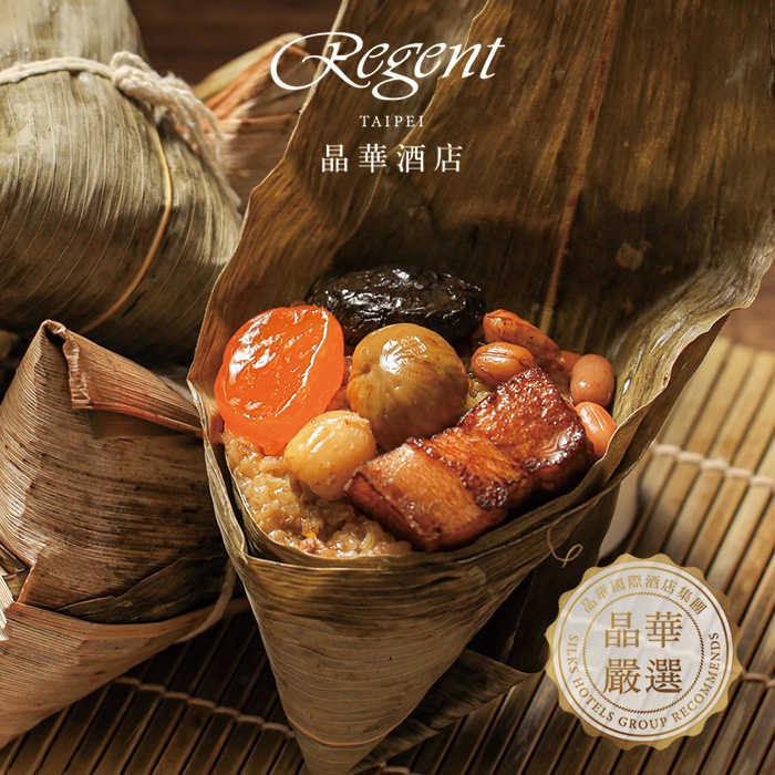 【台北晶華酒店】爆款粽2盒組(干貝八寶粽禮盒+經典南北粽禮盒)