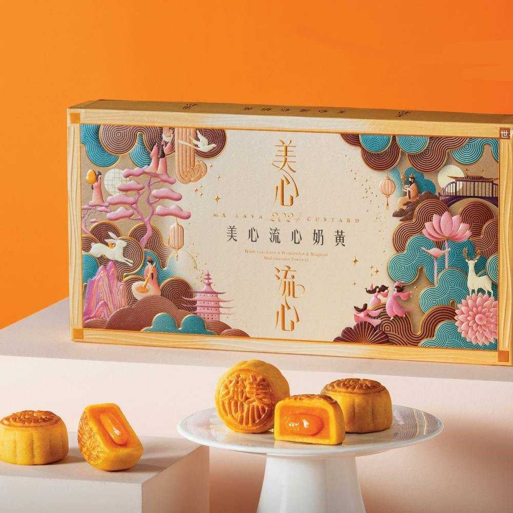 【橘人限定】【香港美心】流心奶黃月餅8入禮盒