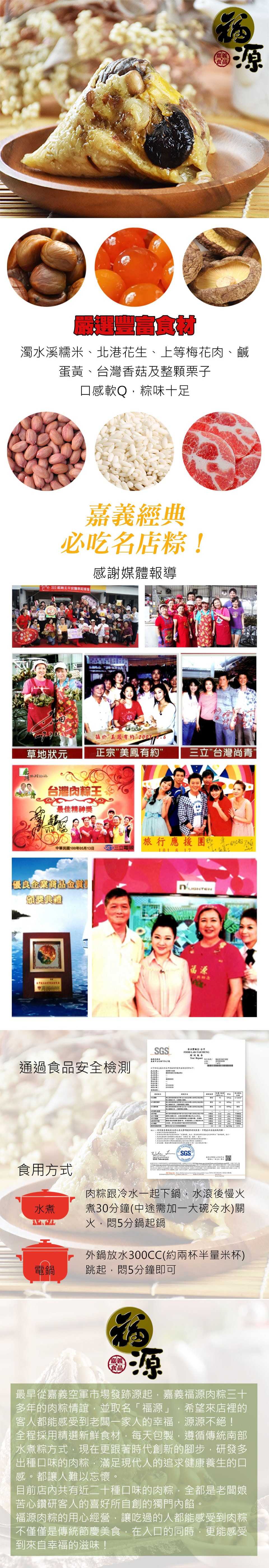 福源-栗子蛋黃-2