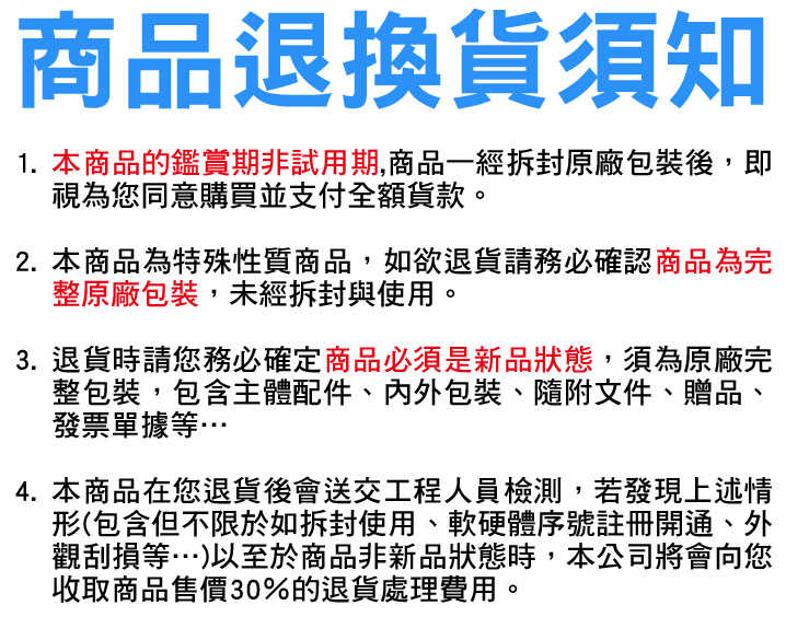 Return_and_Exchange_2025 (2)