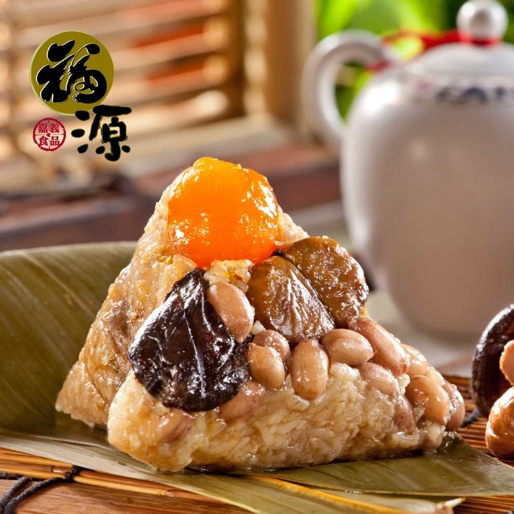 福源-栗子蛋黃